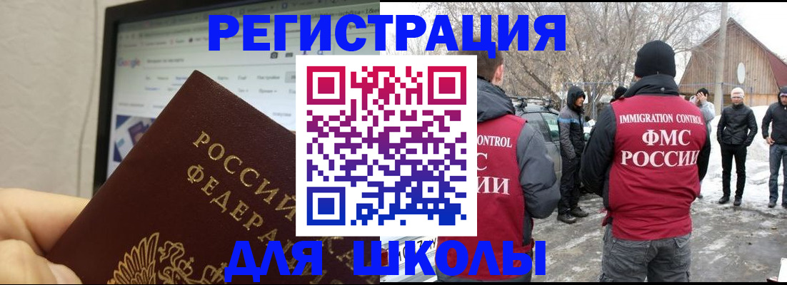 найти адрес прописки в Новомичуринске
